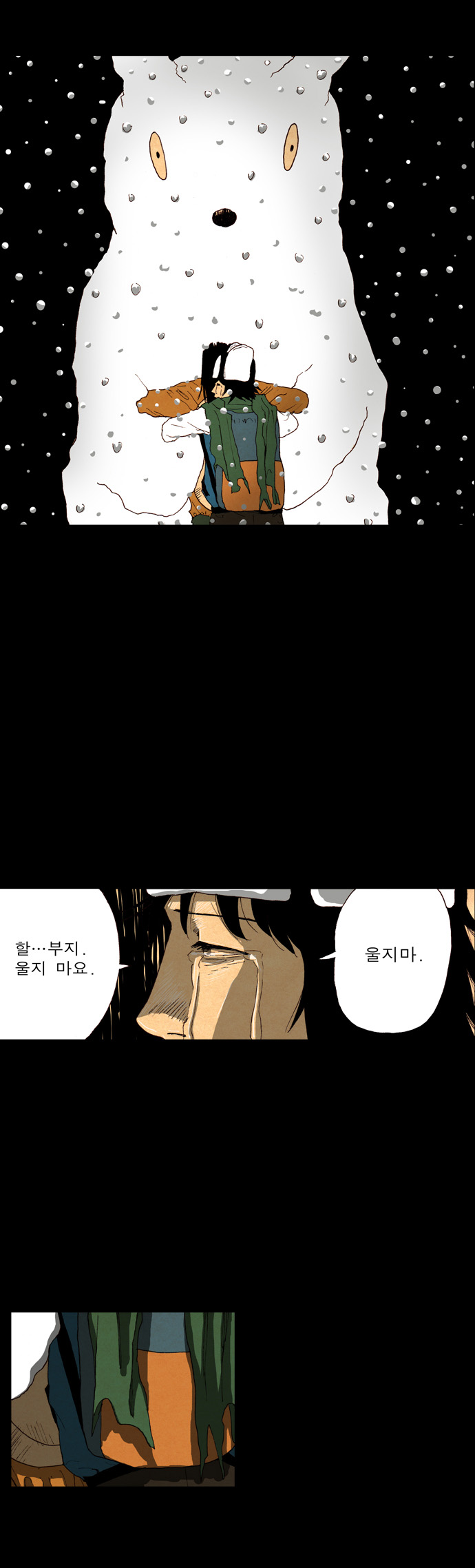 28 페이지