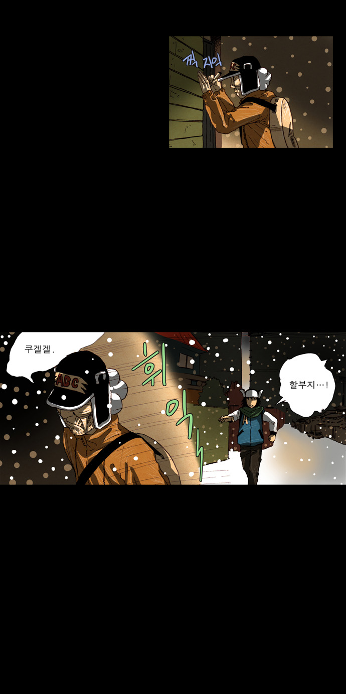 34 페이지