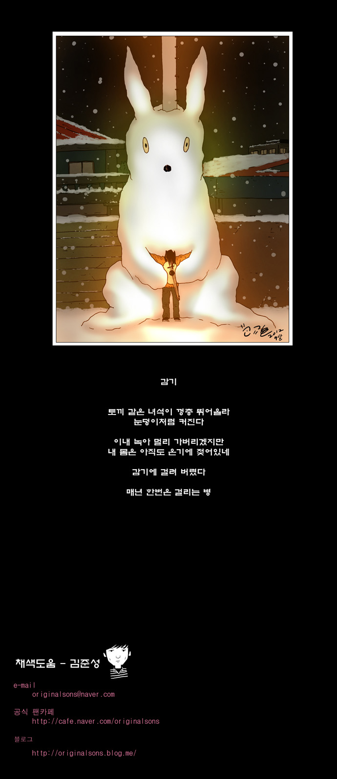 37 페이지