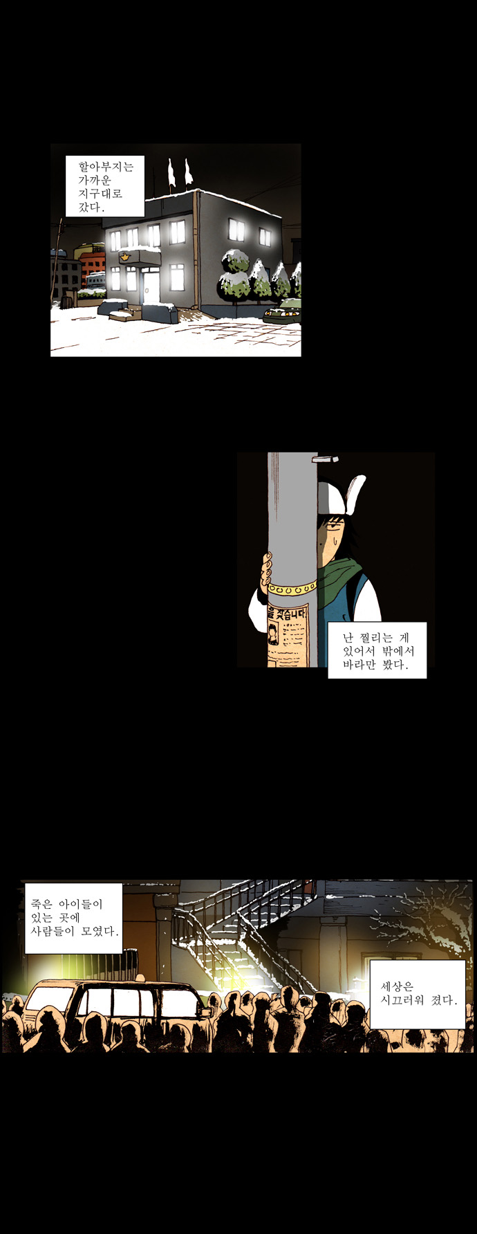 1 페이지