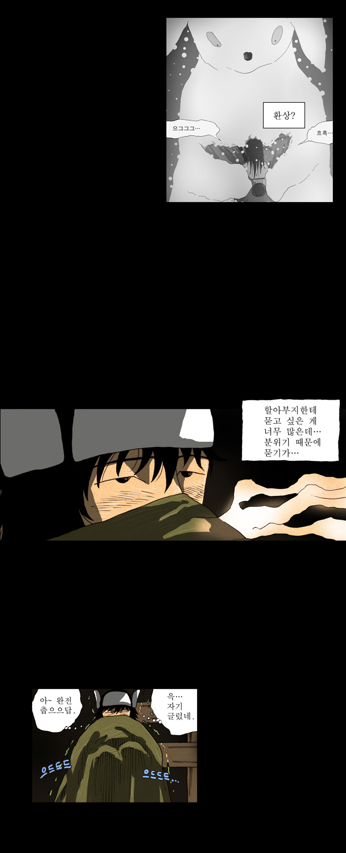 10 페이지