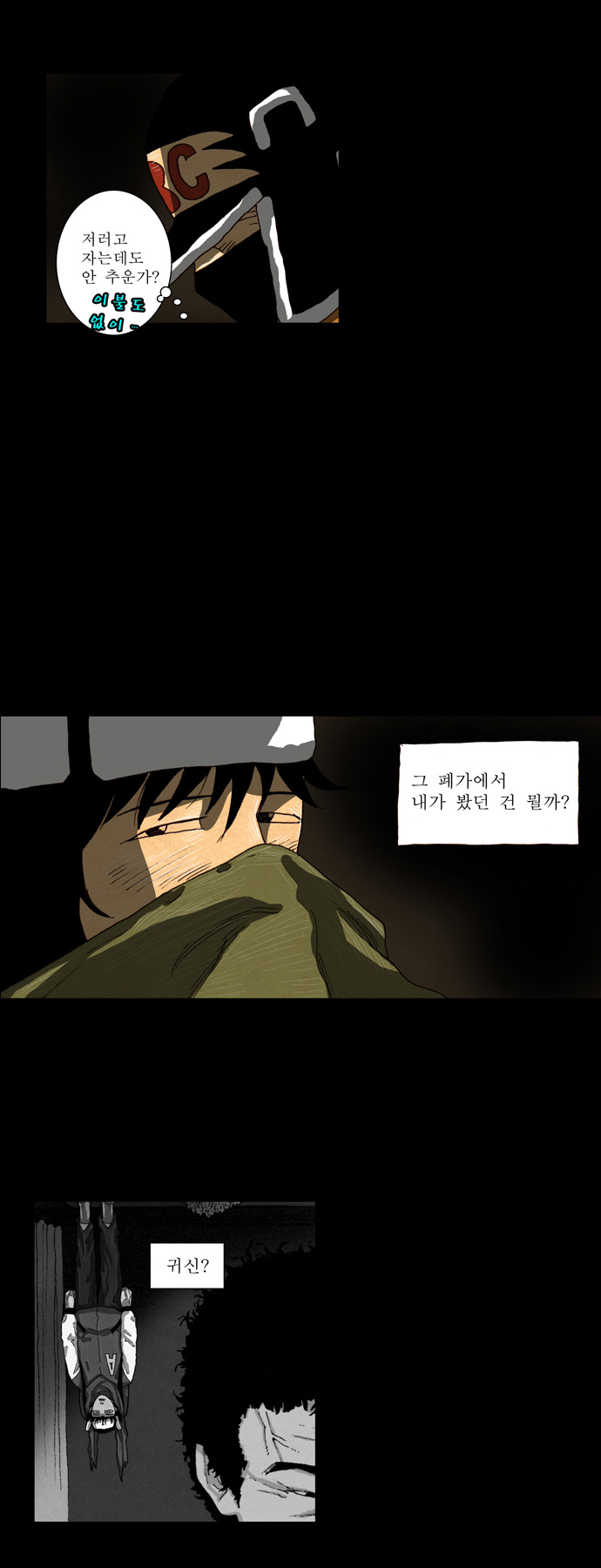 9 페이지