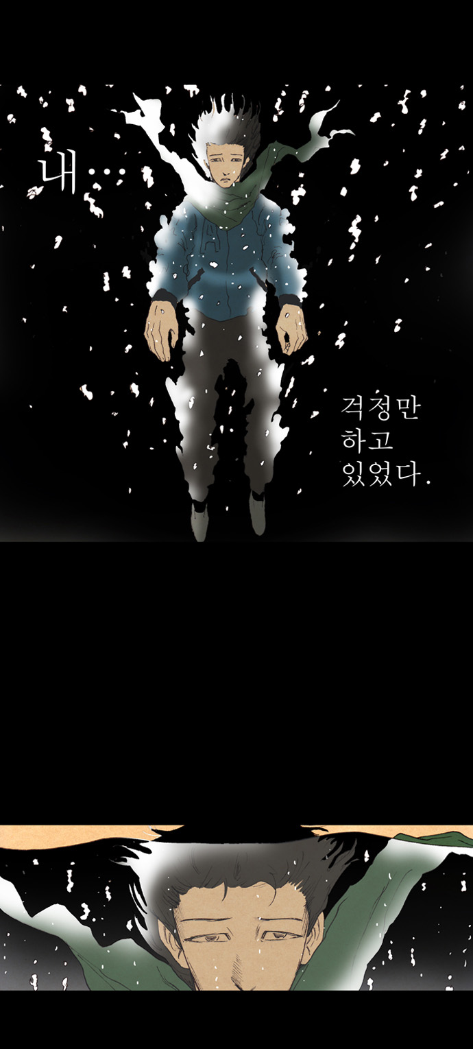20 페이지