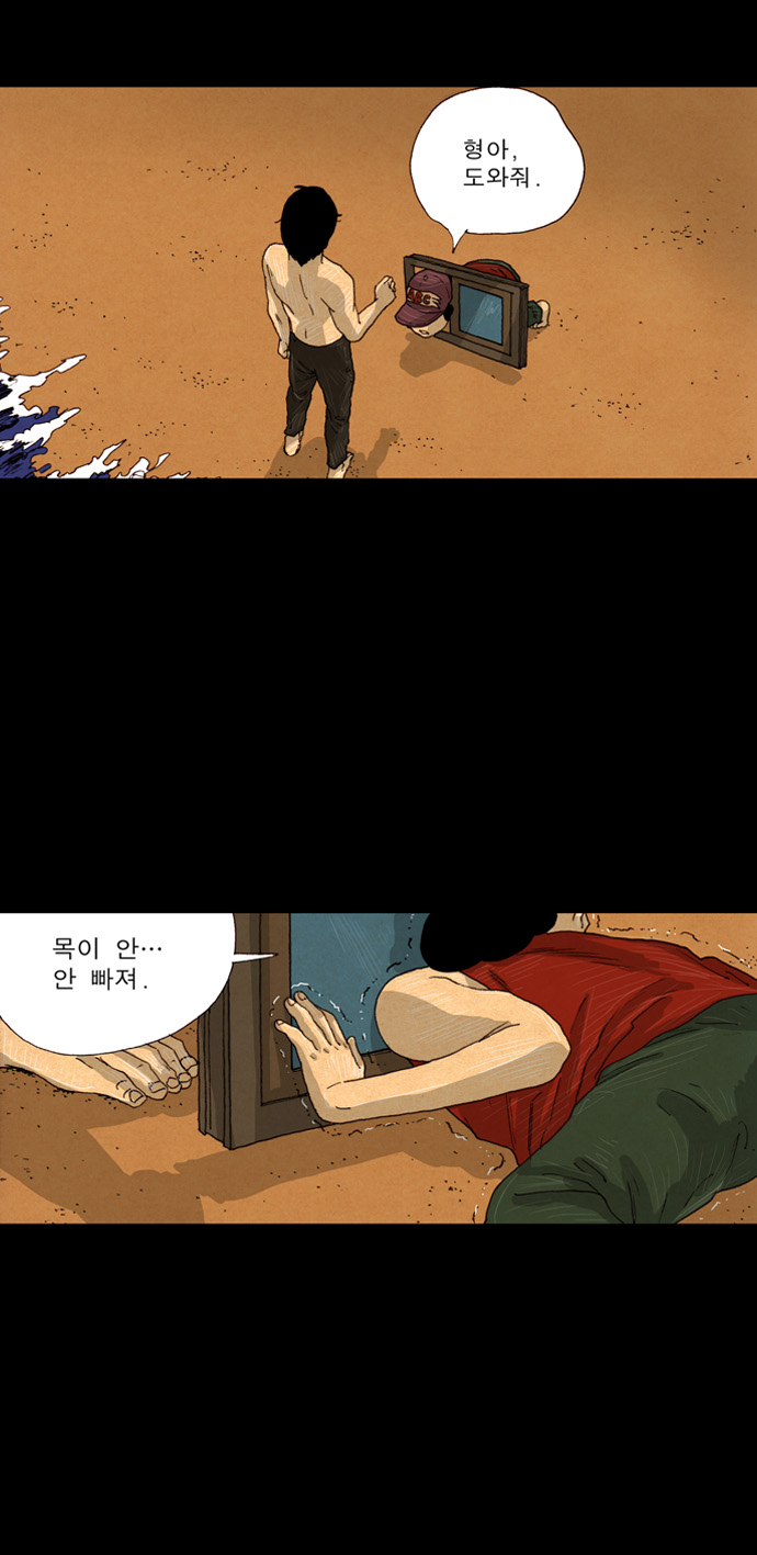 23 페이지
