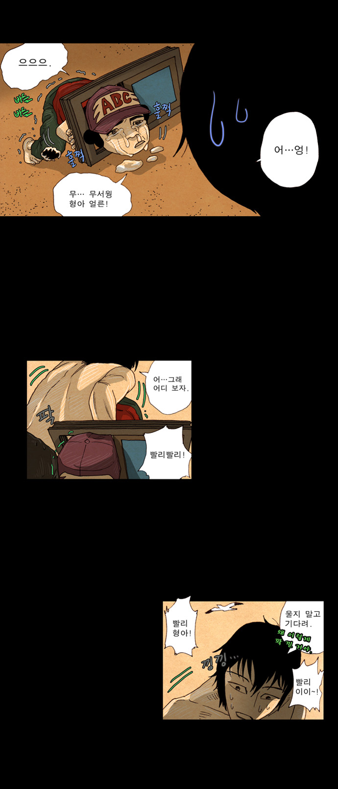 24 페이지