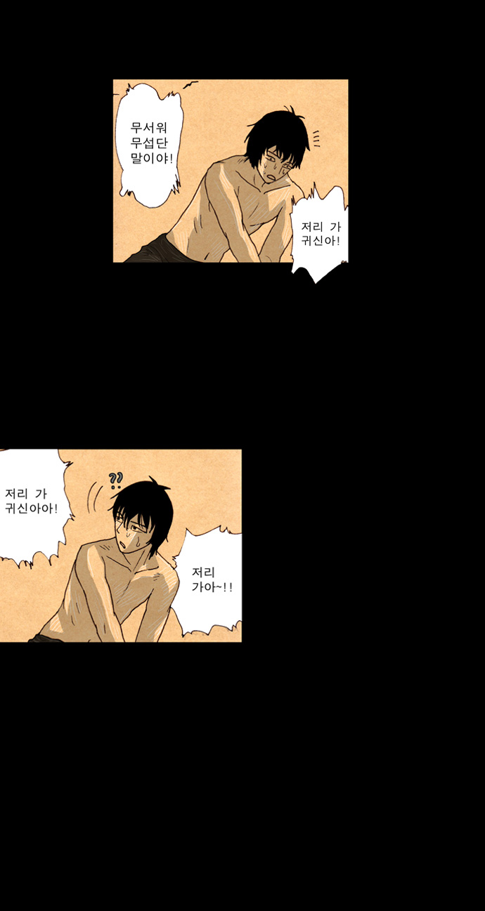 25 페이지