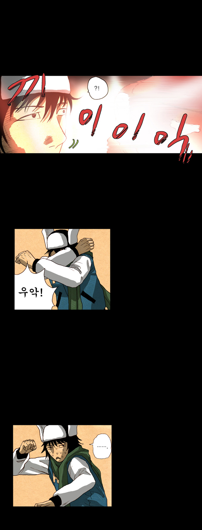 29 페이지