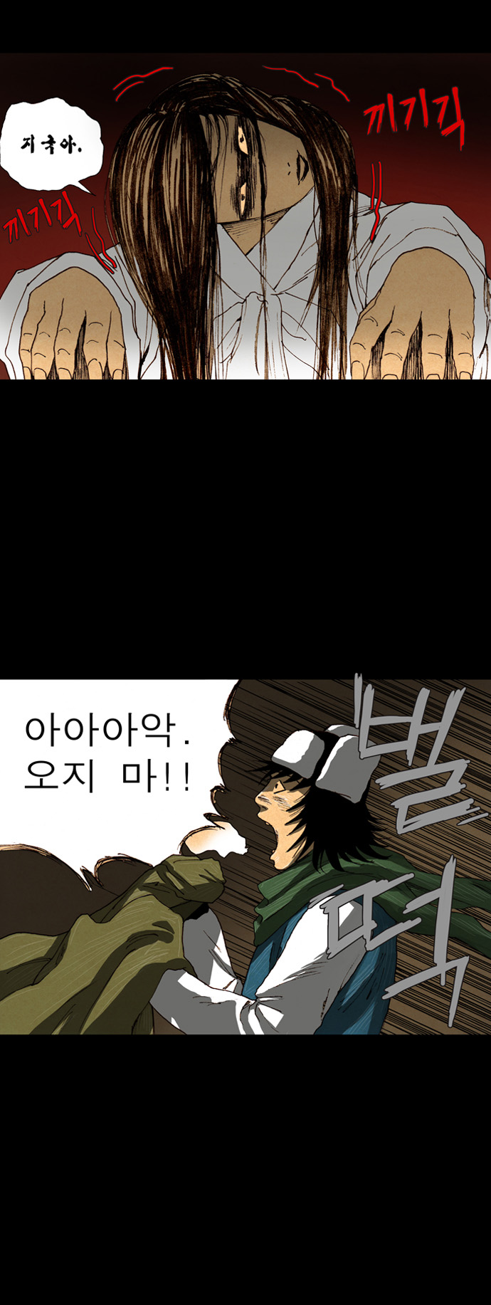 27 페이지