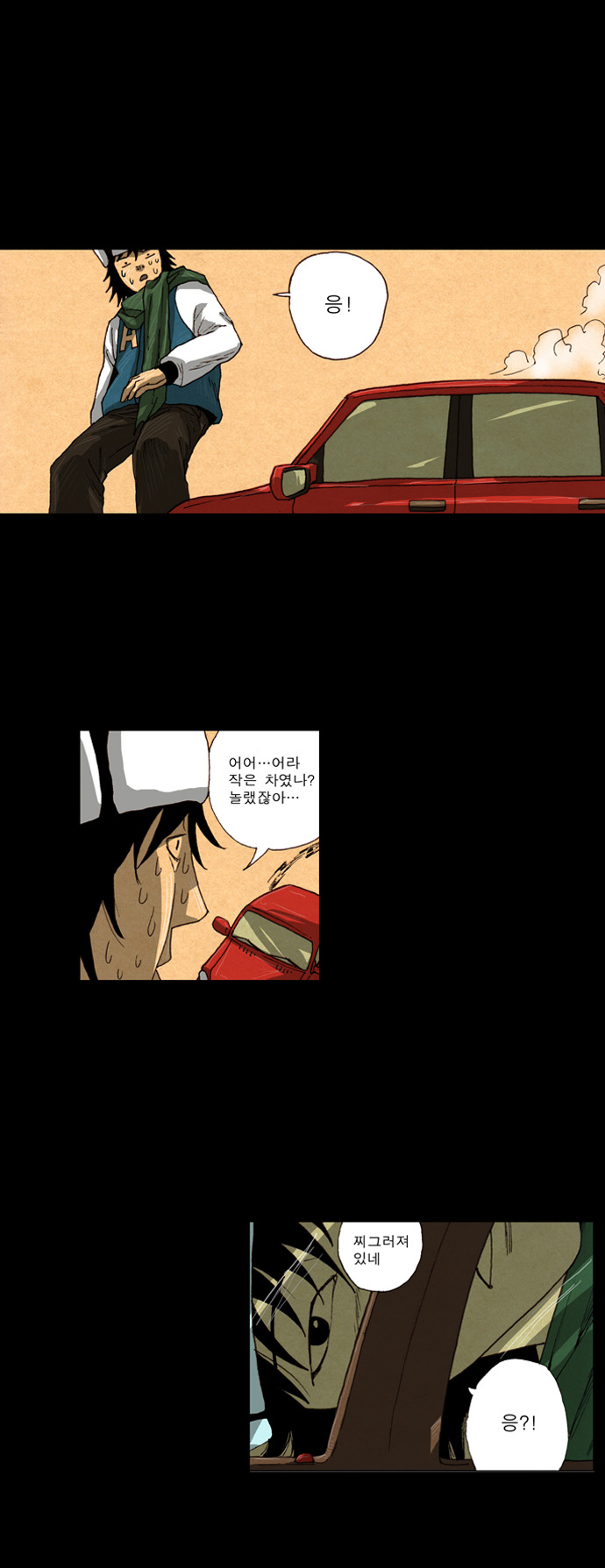 30 페이지