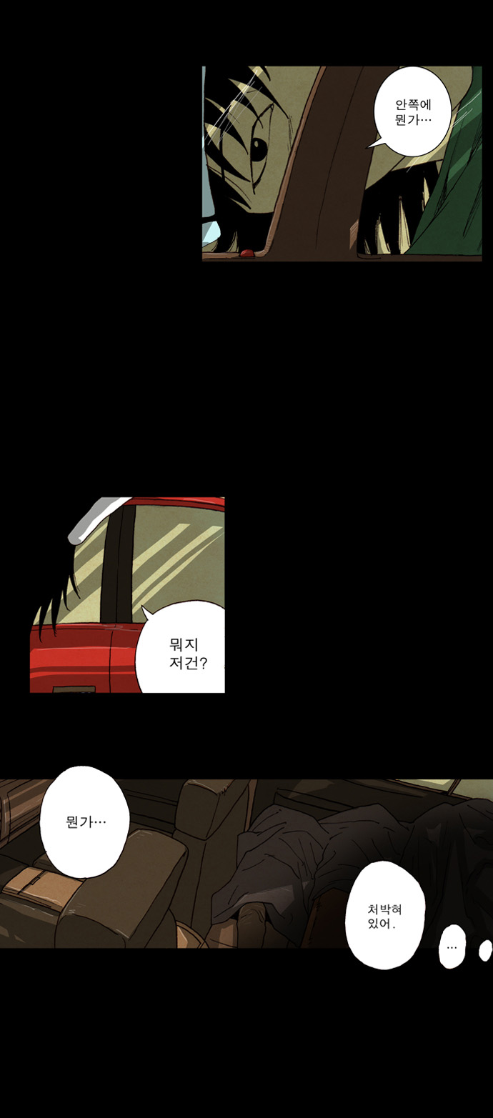 31 페이지
