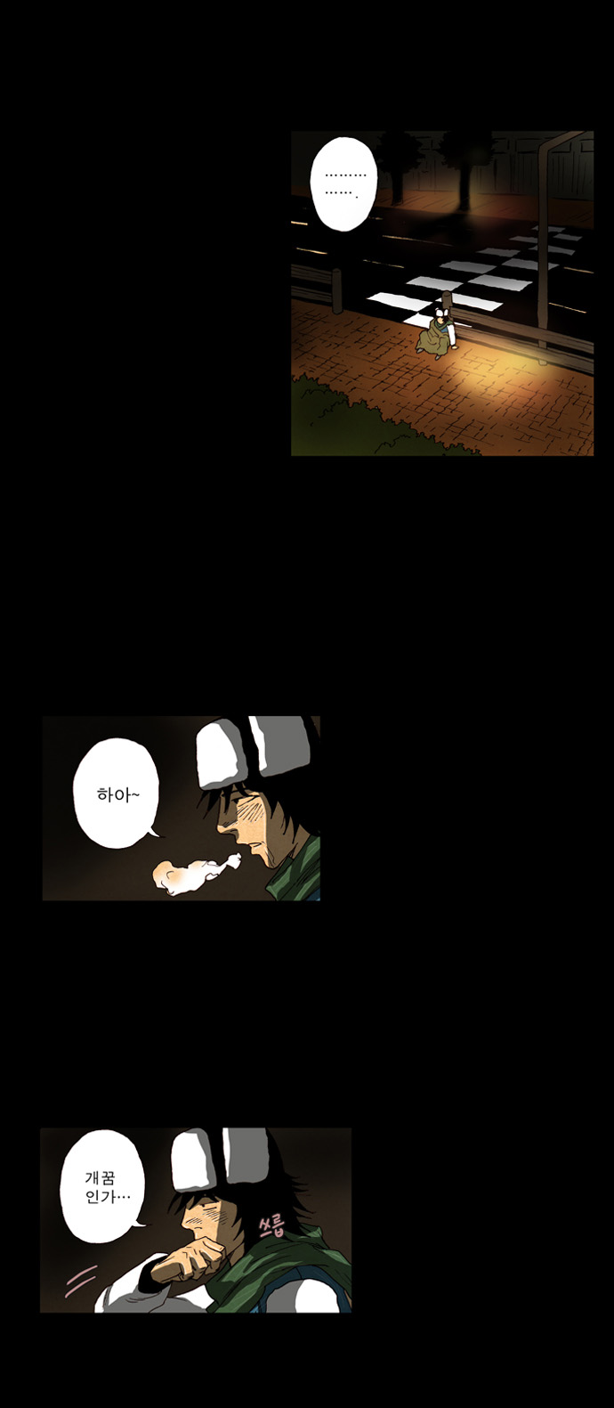33 페이지