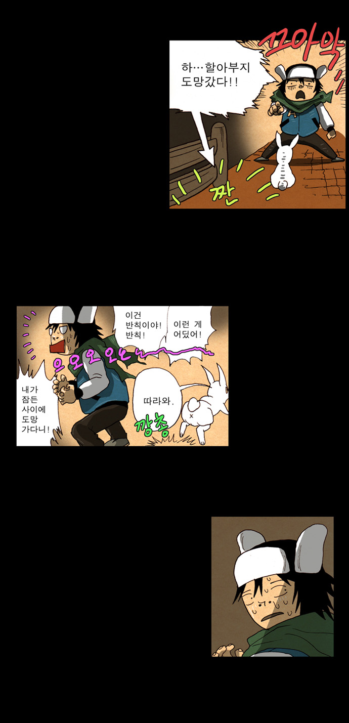 36 페이지