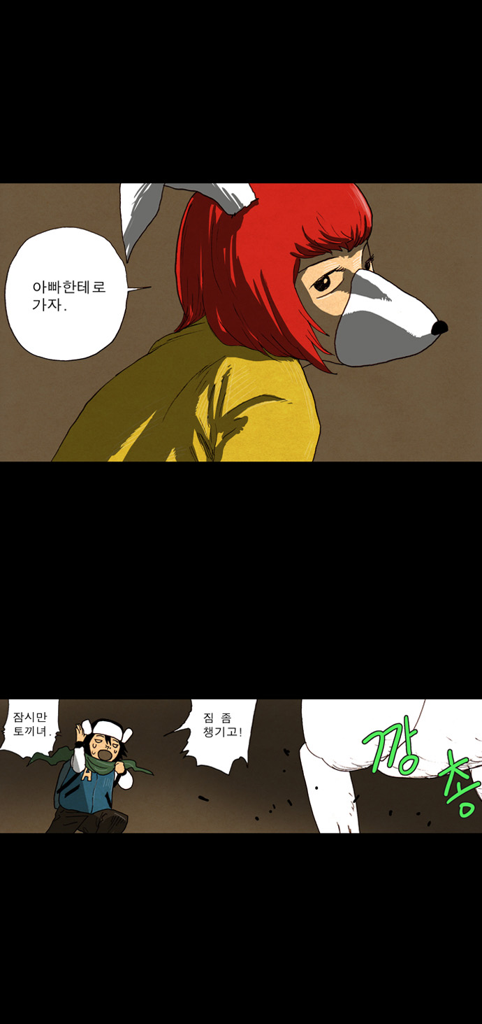 37 페이지