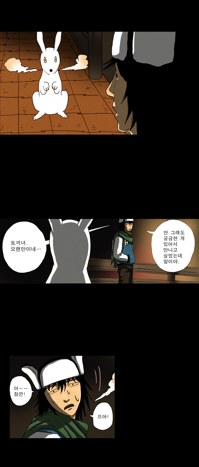 35 페이지