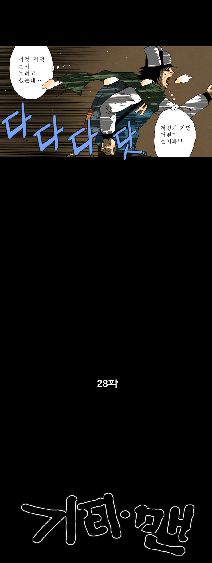 2 페이지
