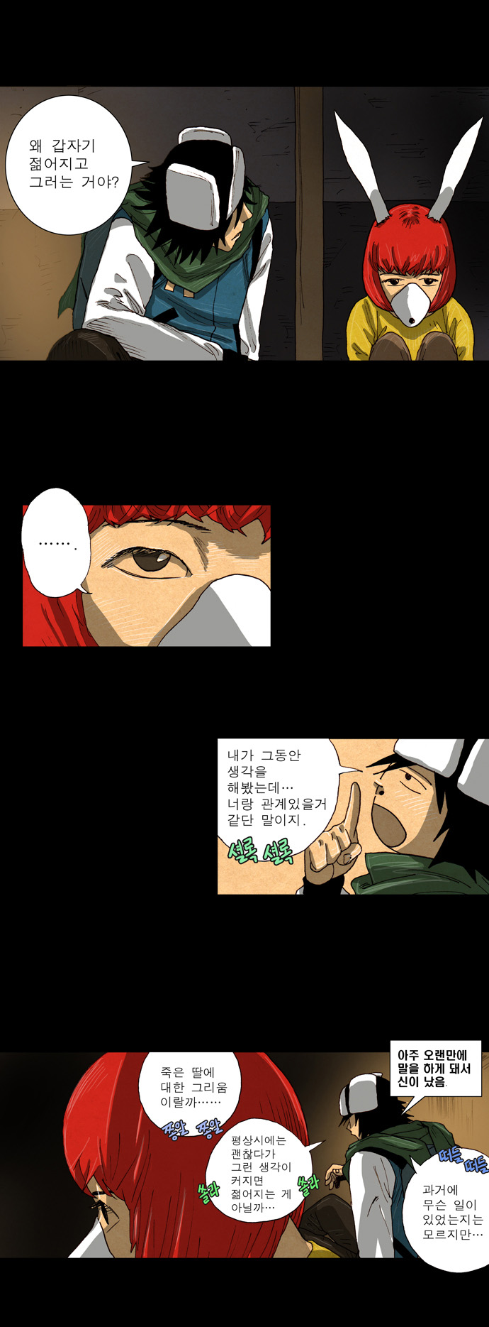 8 페이지