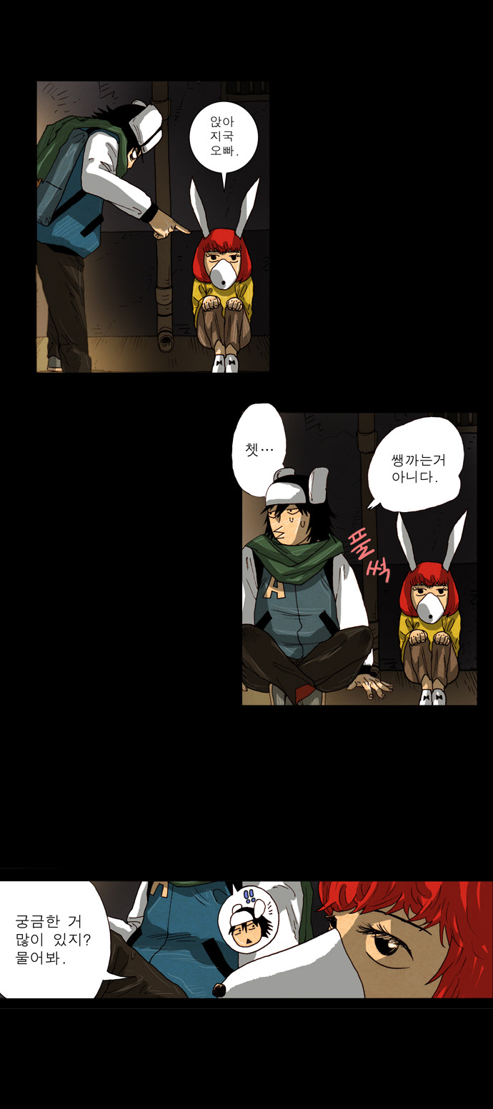 5 페이지