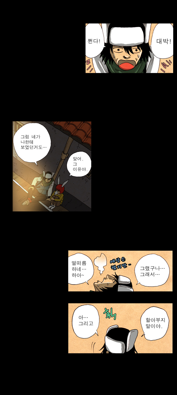 7 페이지