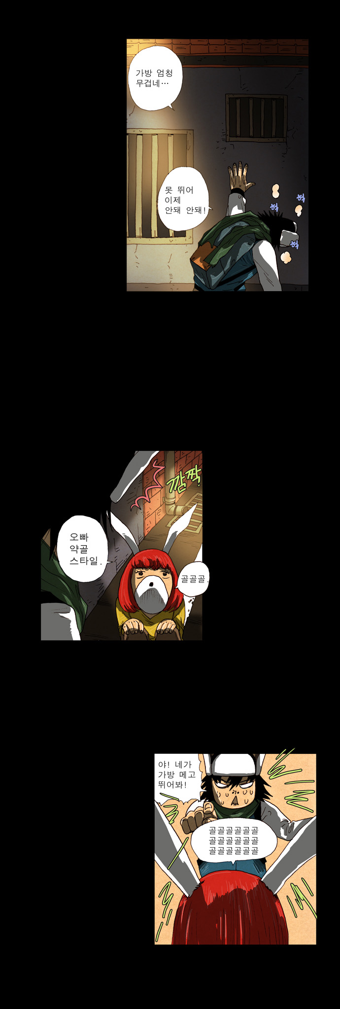 4 페이지