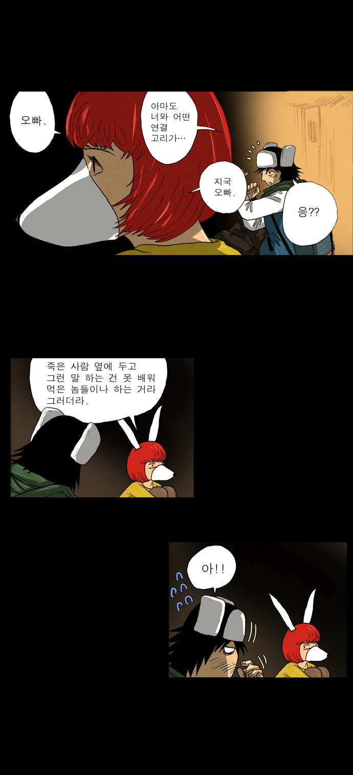 9 페이지
