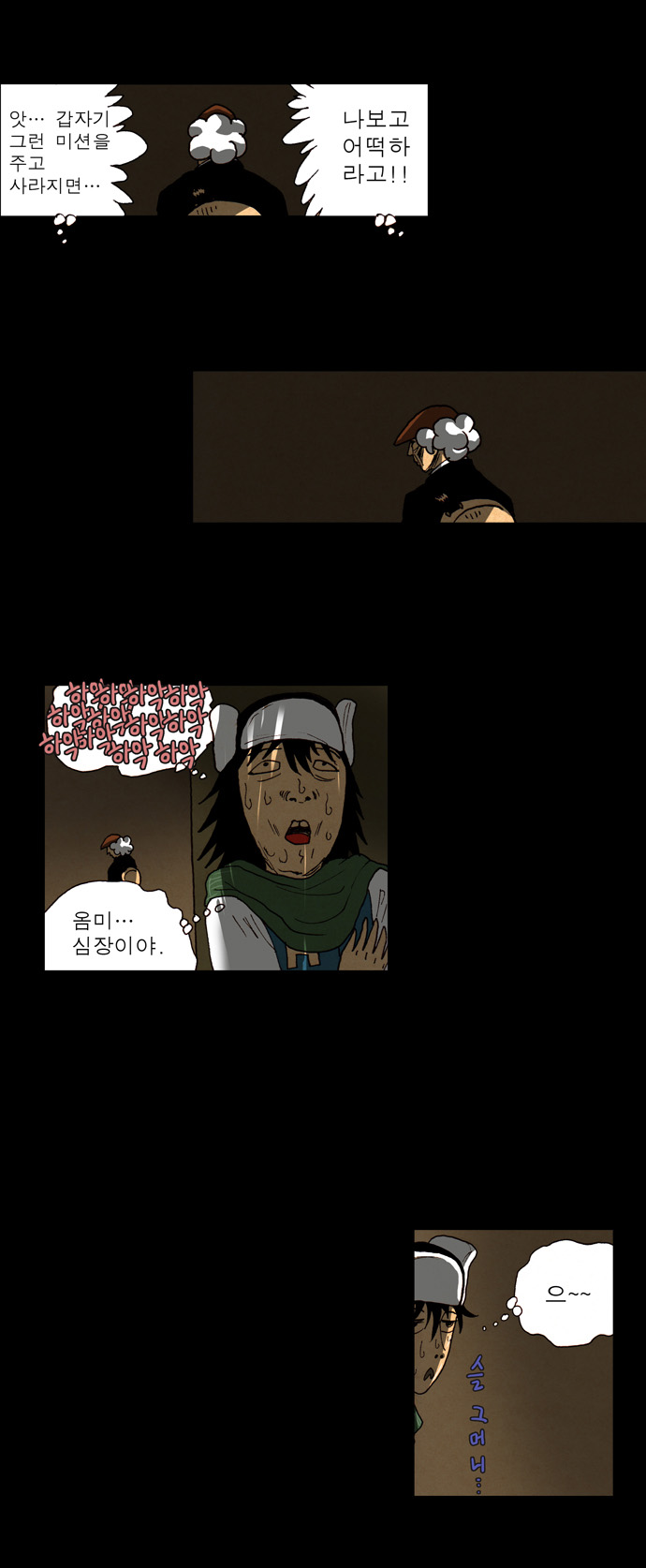 14 페이지