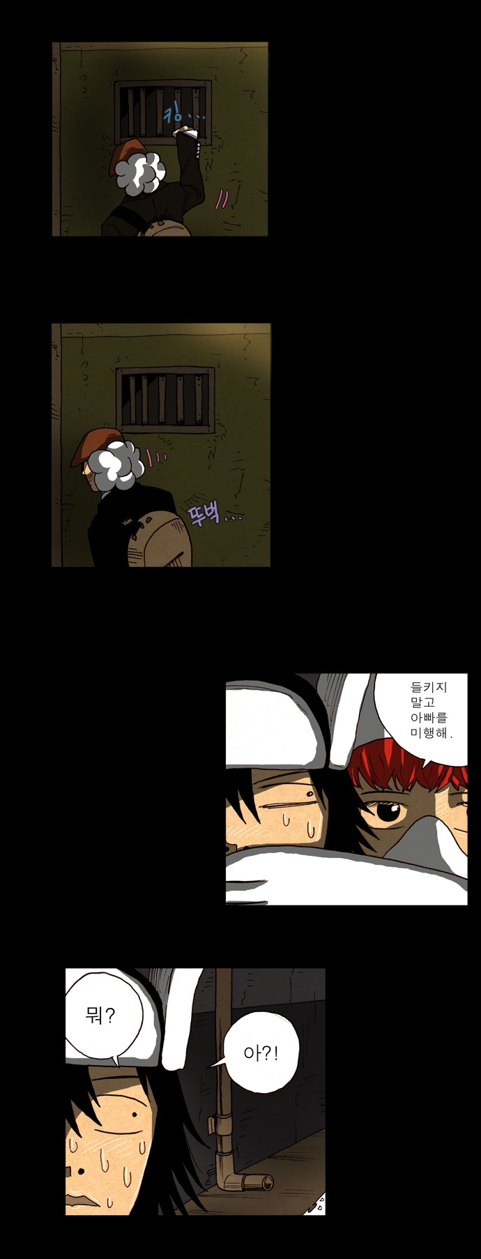 13 페이지