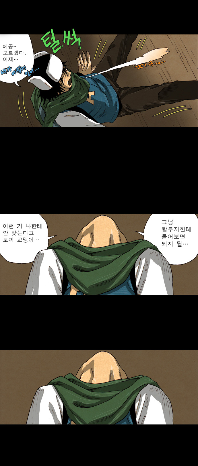 22 페이지
