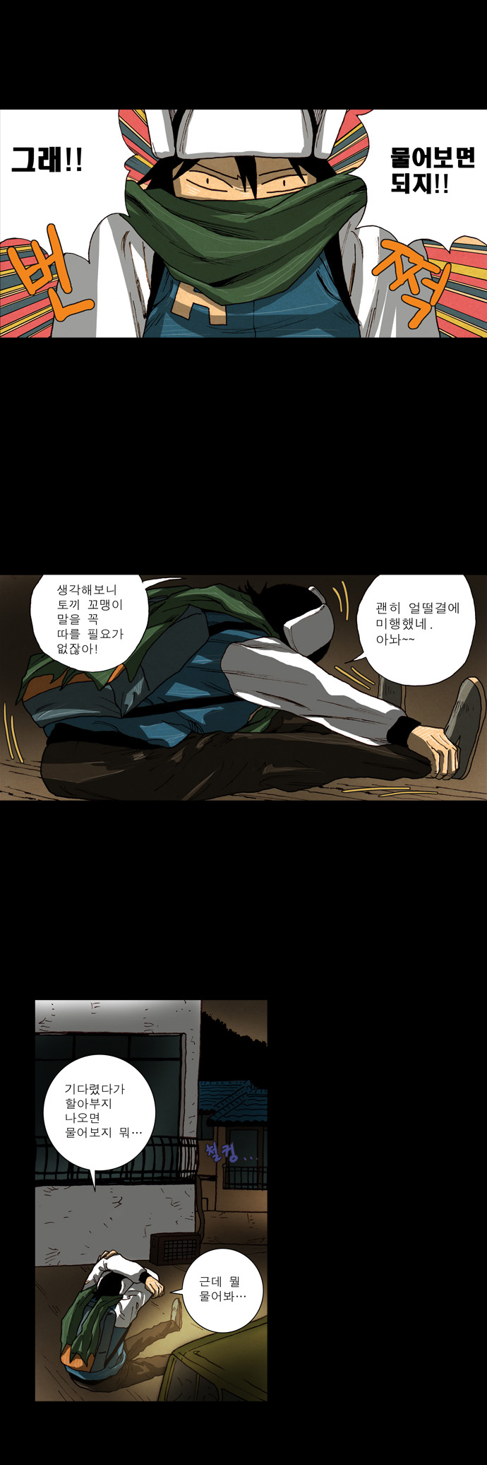 23 페이지