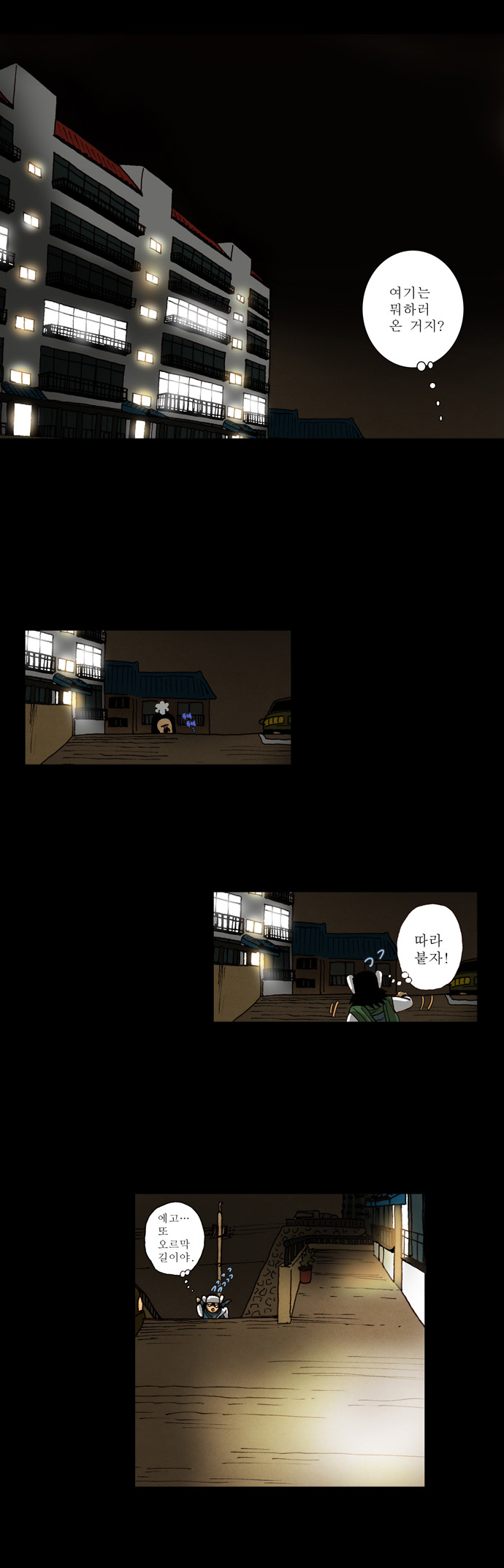 20 페이지