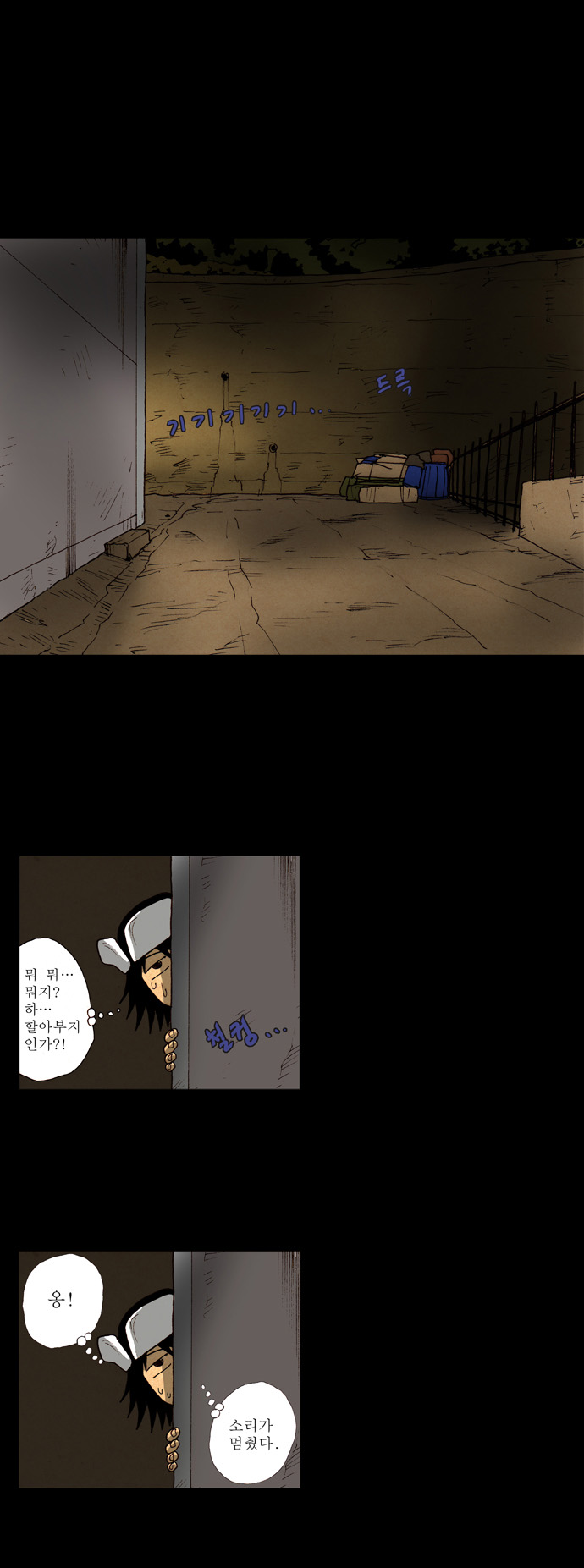 25 페이지