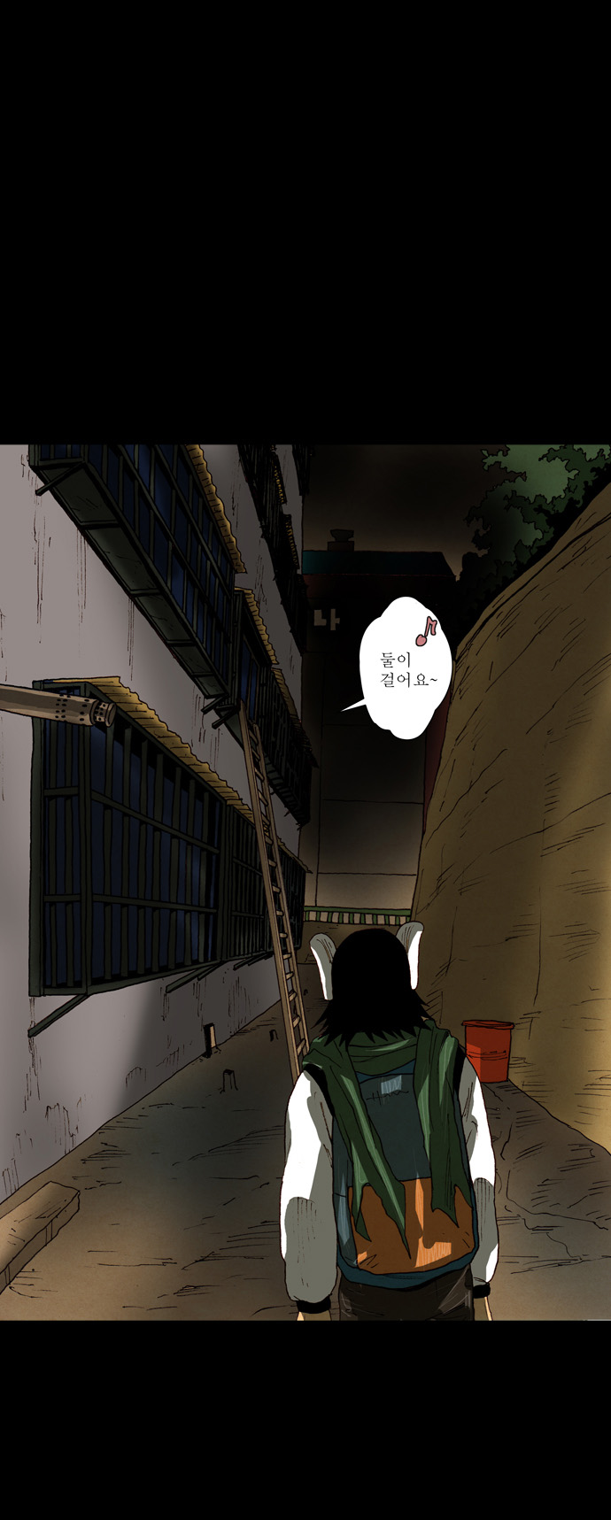 29 페이지