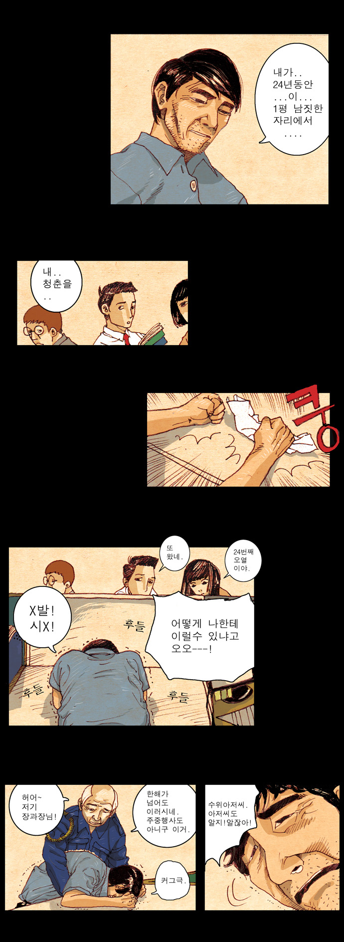 2 페이지
