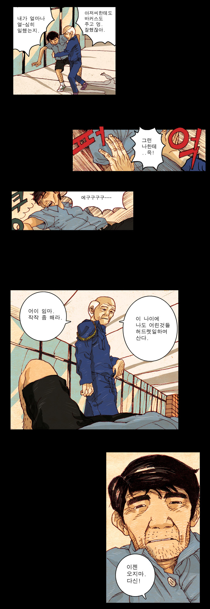 3 페이지