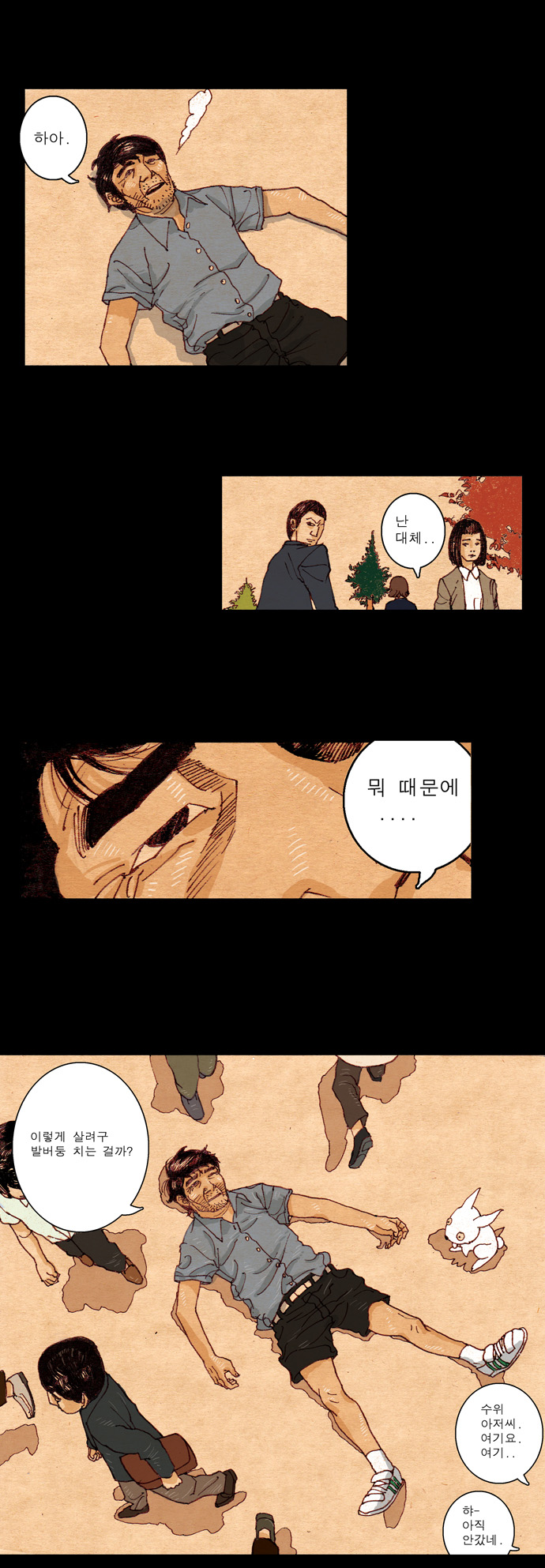 4 페이지