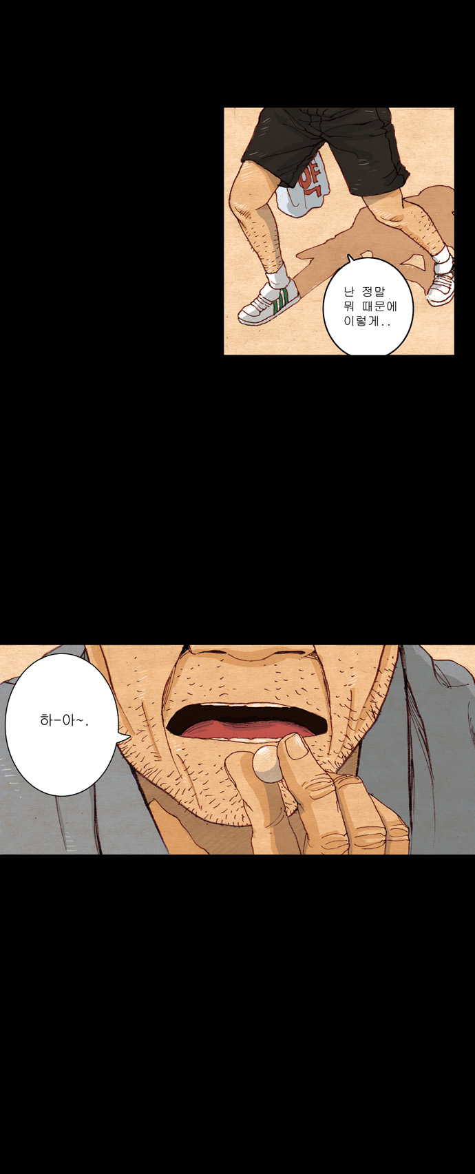 6 페이지