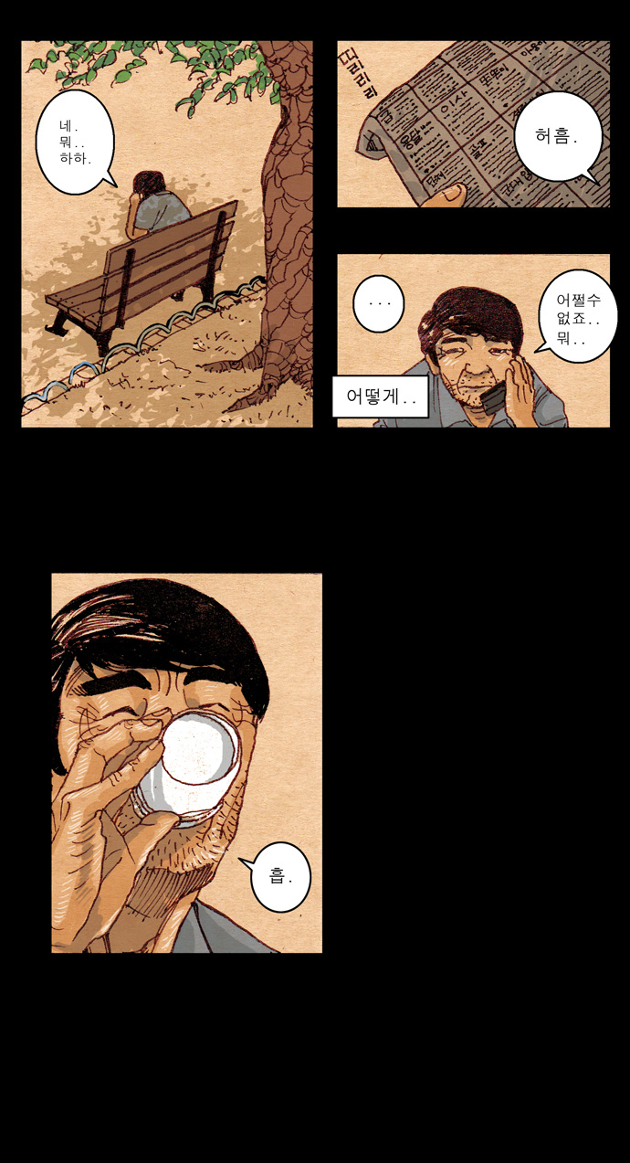11 페이지
