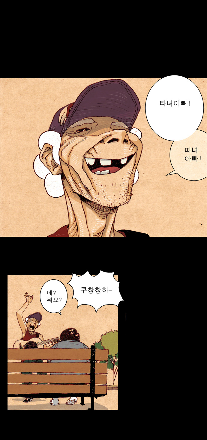 14 페이지