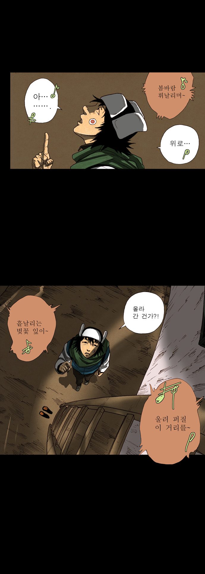 1 페이지