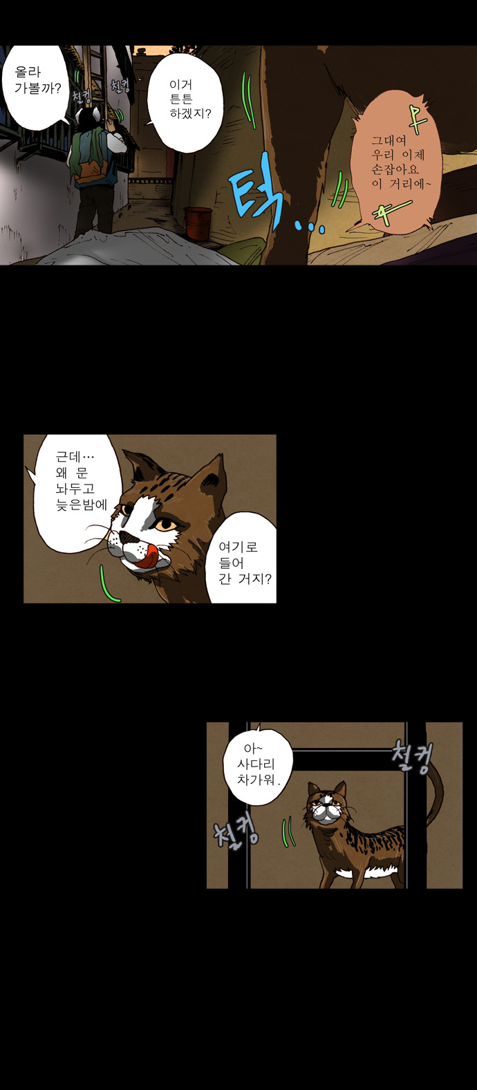 4 페이지