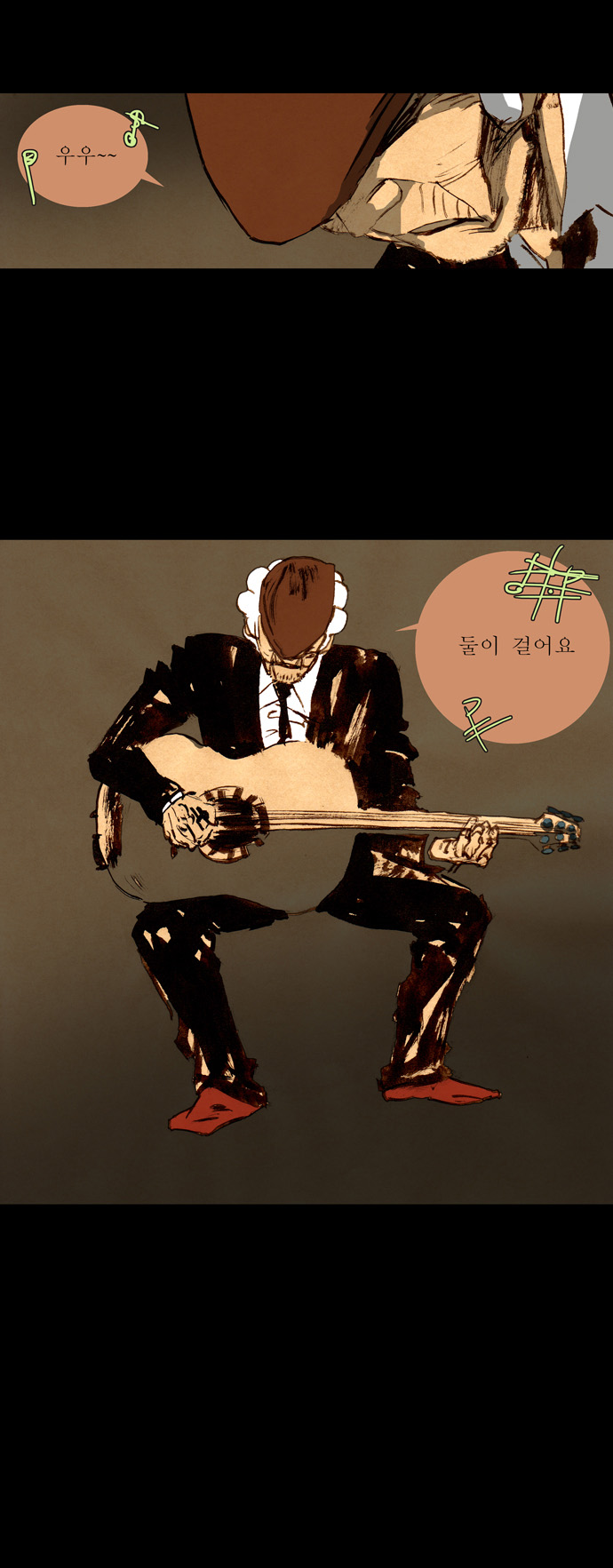 2 페이지