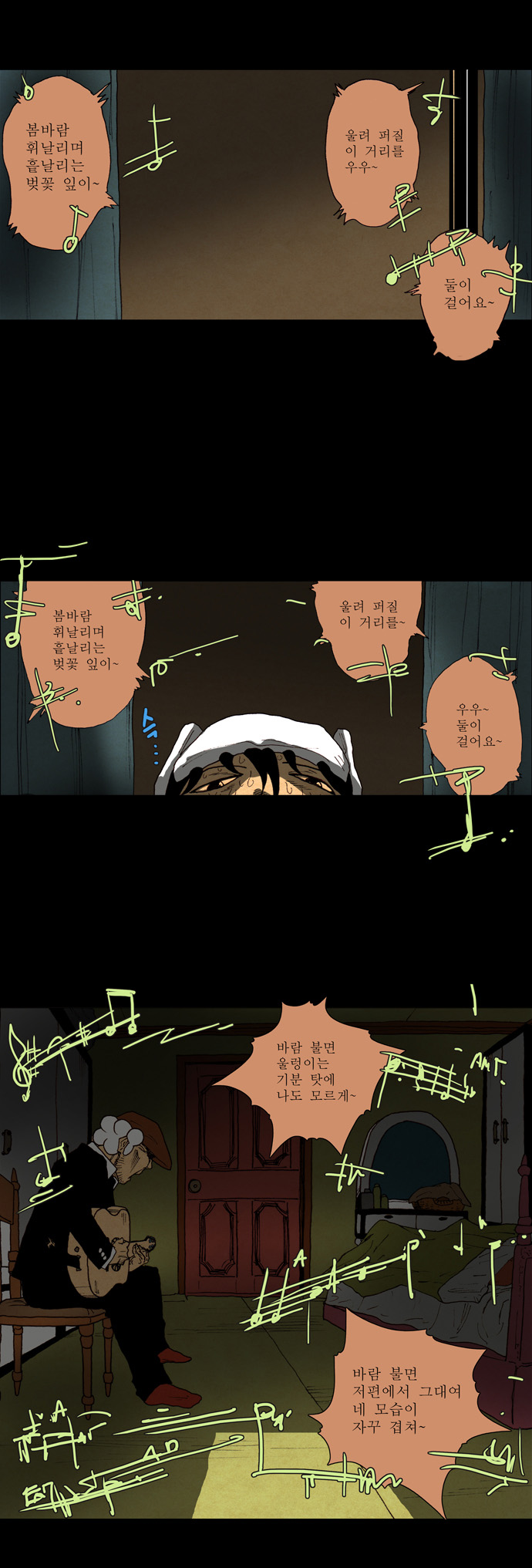 5 페이지