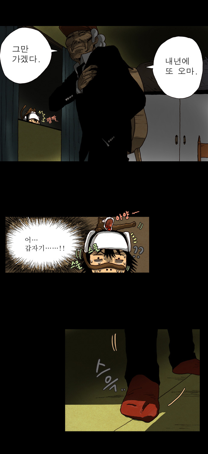 14 페이지