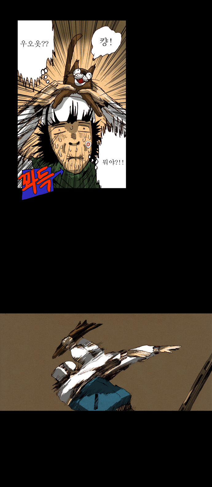 15 페이지