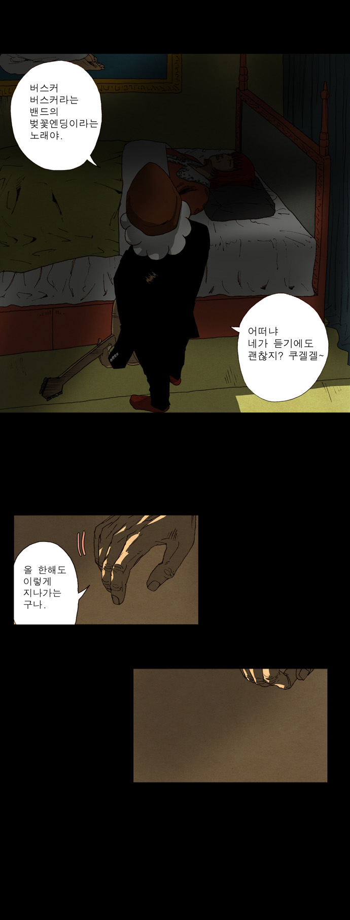 13 페이지