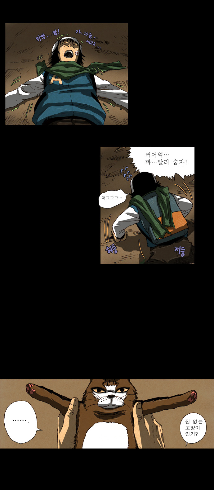 18 페이지