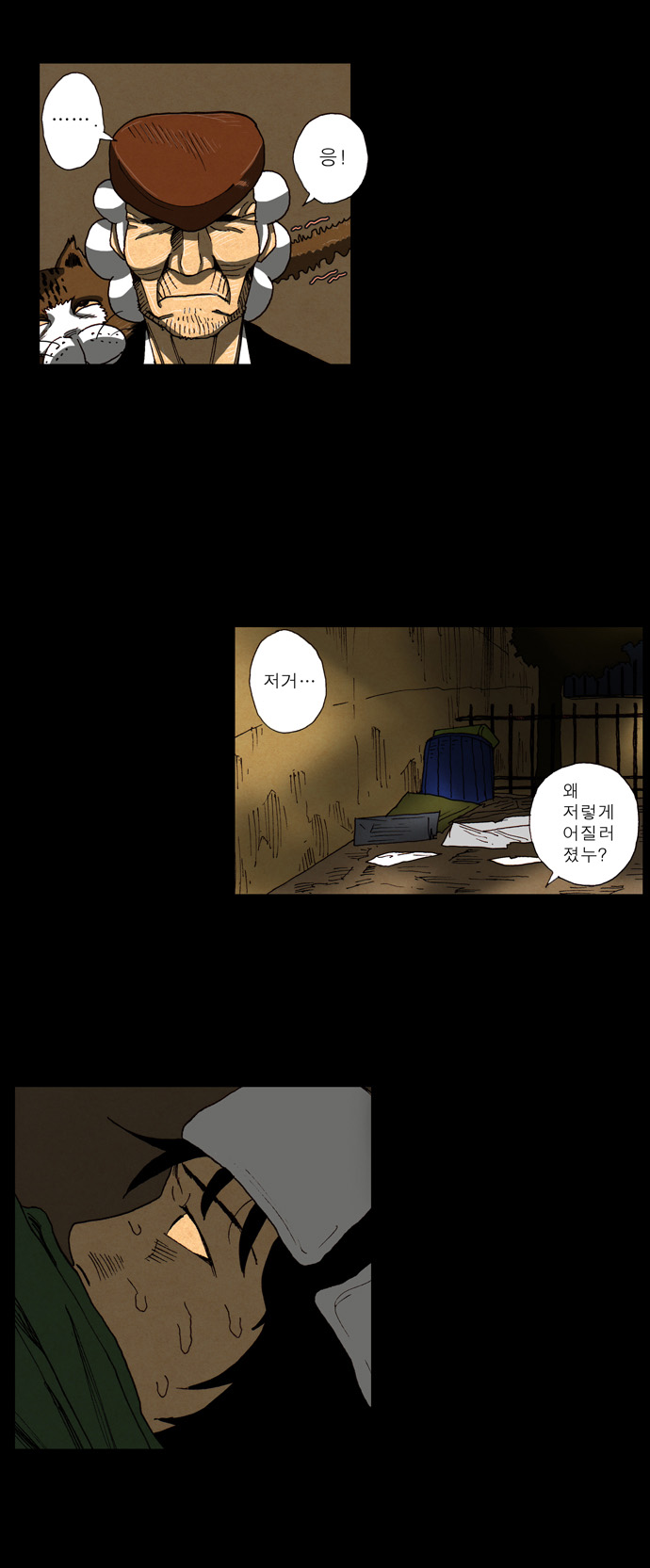 23 페이지