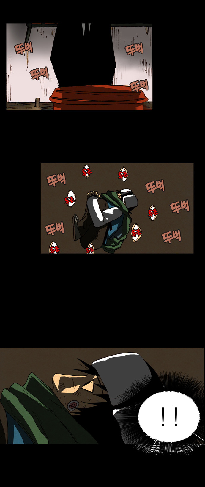 25 페이지