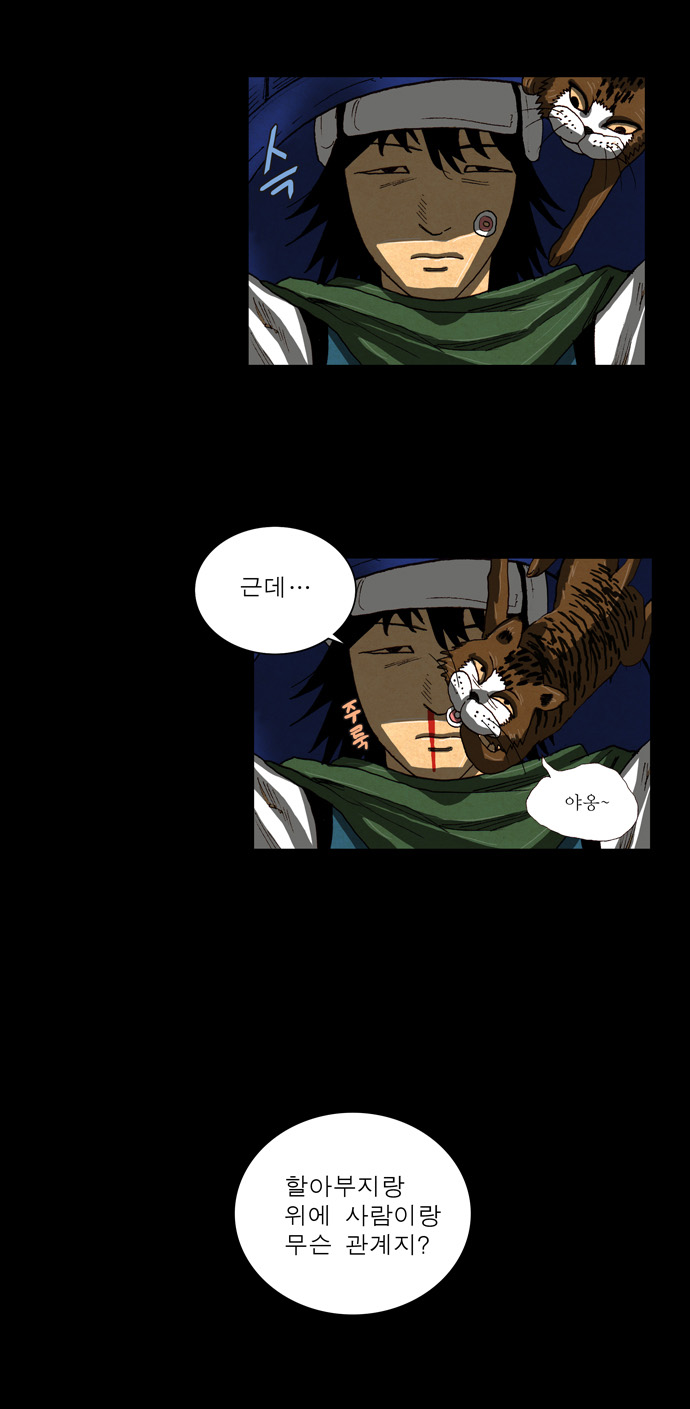 32 페이지
