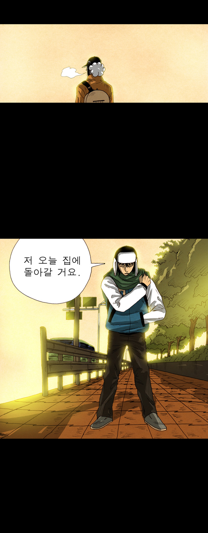 6 페이지
