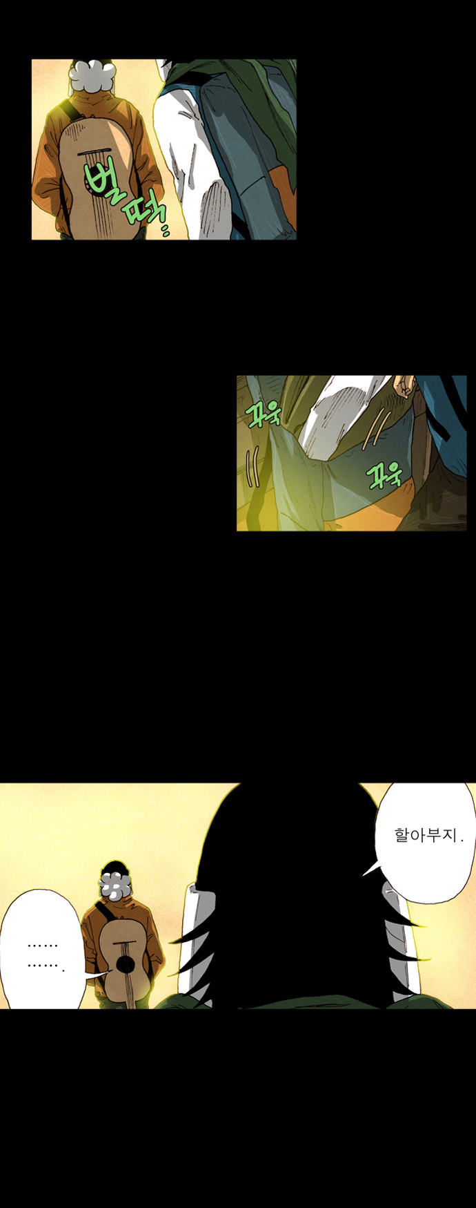 5 페이지
